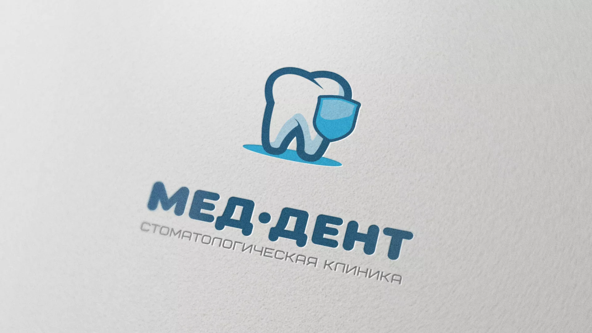 Разработка логотипа стоматологической клиники «МЕД-ДЕНТ» в Нижневартовске